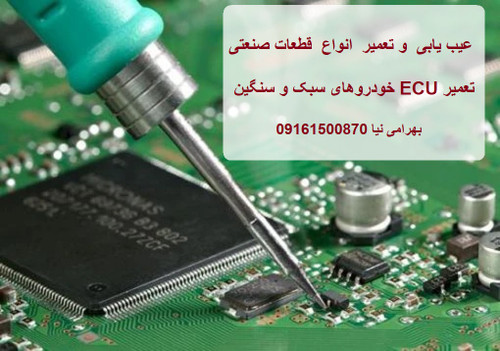 فروشگاه داتیس الکترونیک