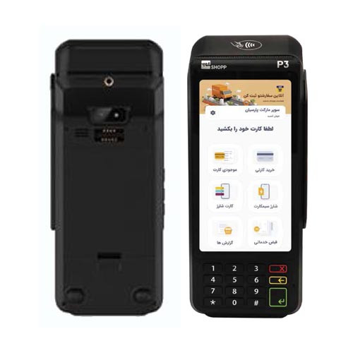 صندوق فروشگاهی  Kozen مدل P3