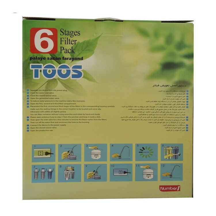 پک 6 تایی توس