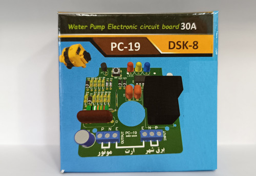 کیت ست کنترل pc19 با رله 30 آمپری